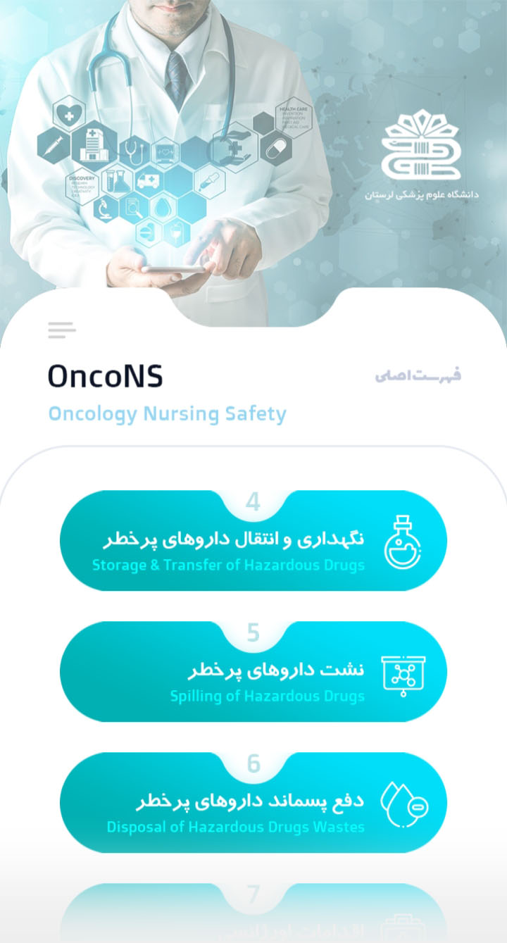 OncoNS