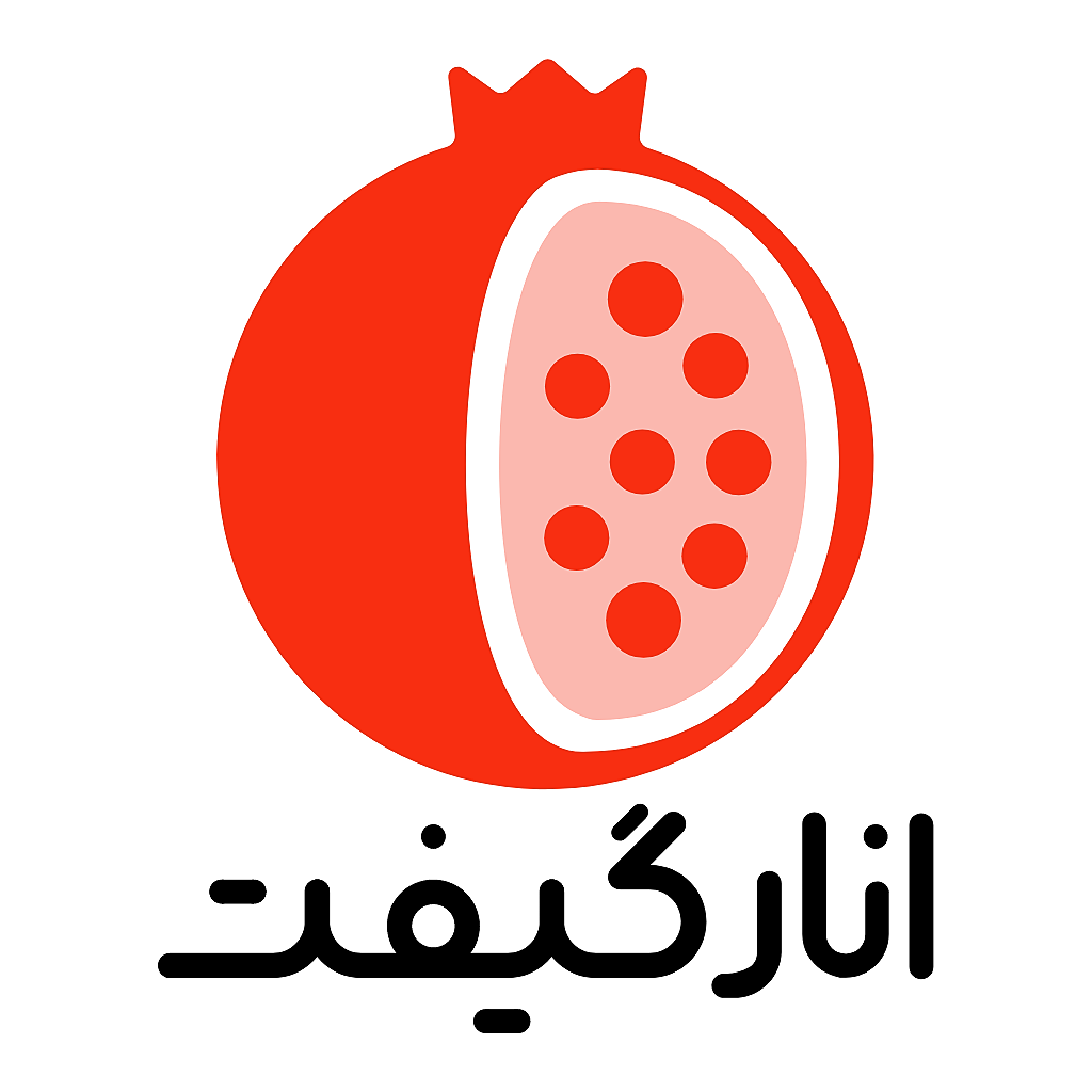 دانلود انارگیفت | اناردونی