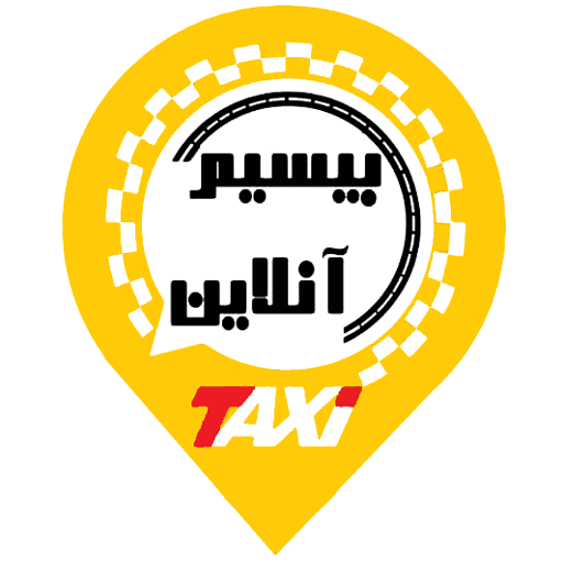 بیسیم آنلاین نسخه راننده
