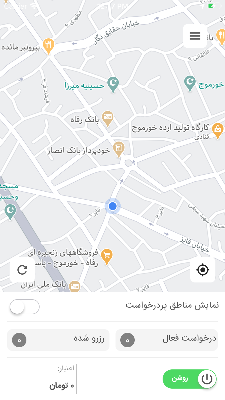 بیسیم آنلاین نسخه راننده
