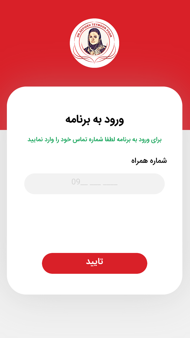 نوابغ جذب