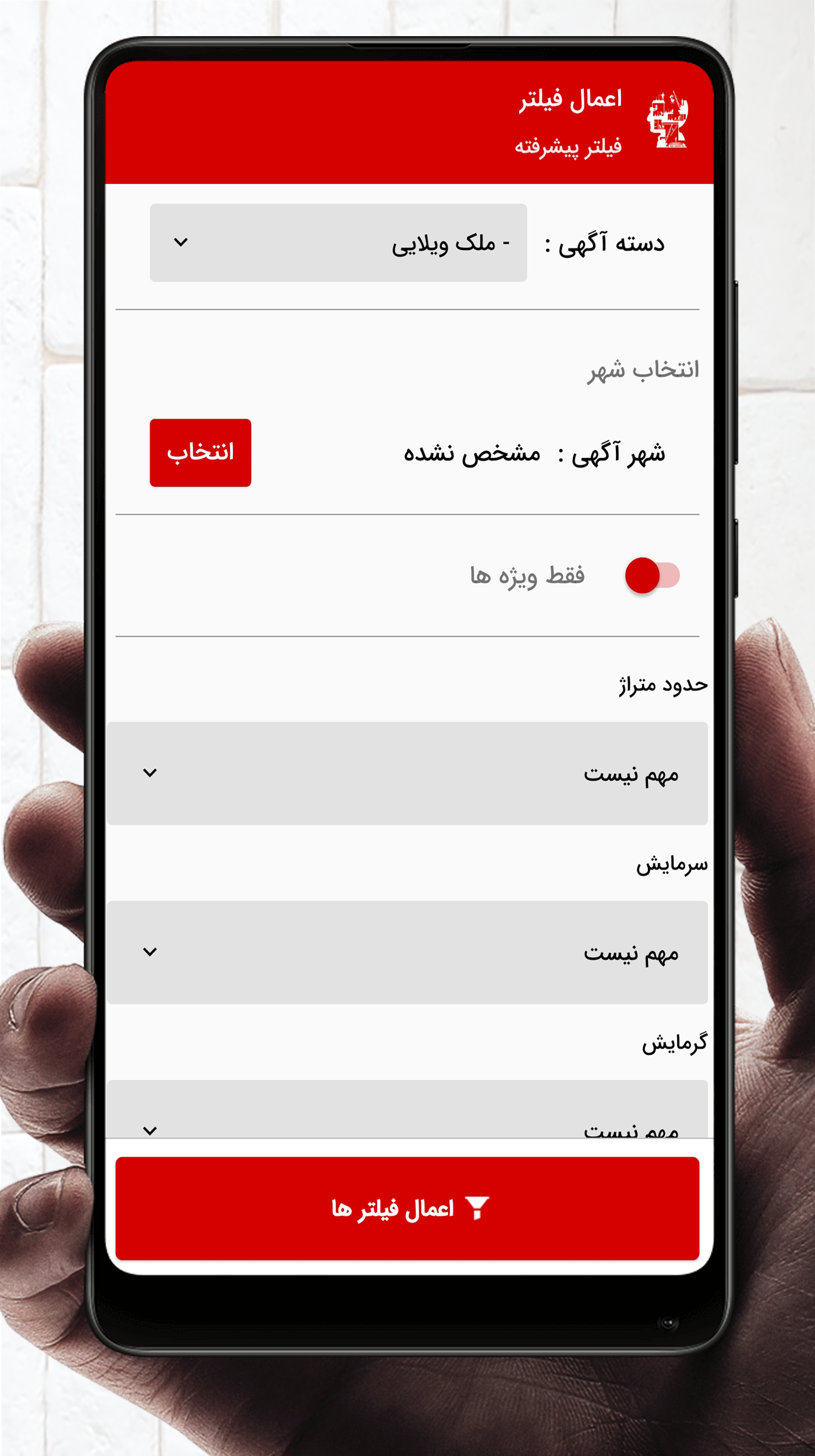 بازار ساختمان ایران