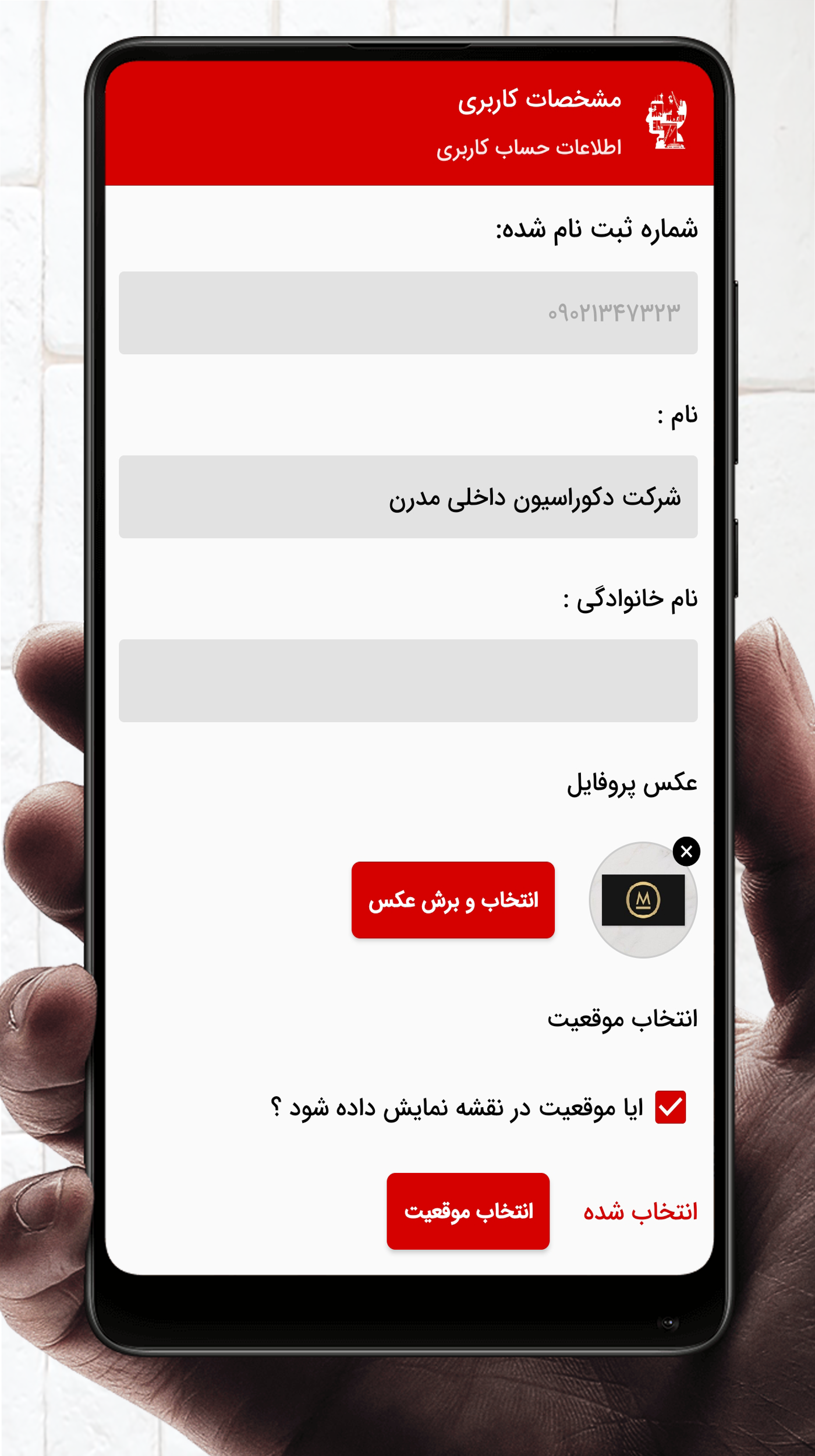 بازار ساختمان ایران