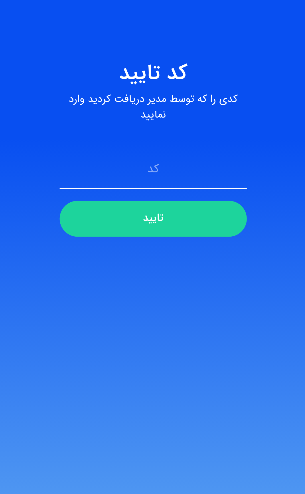 درب بازکن ایران نوکی