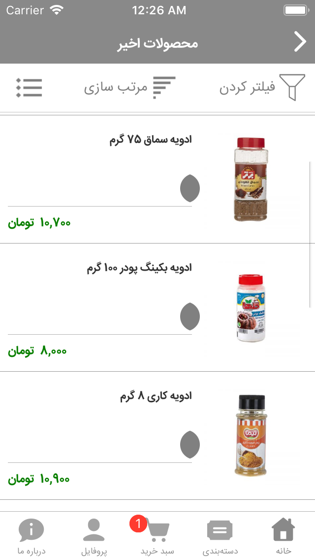 فروشگاه آنلاین چرخ 24