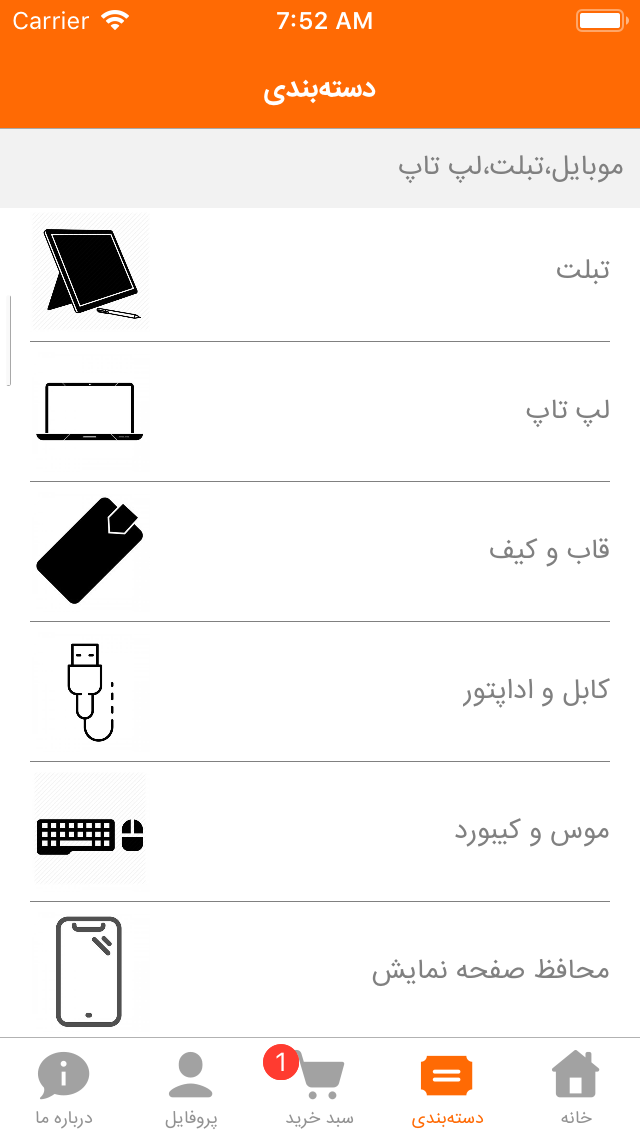 شیائومی لندز