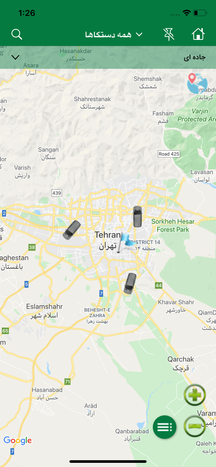 ویژن ردیاب