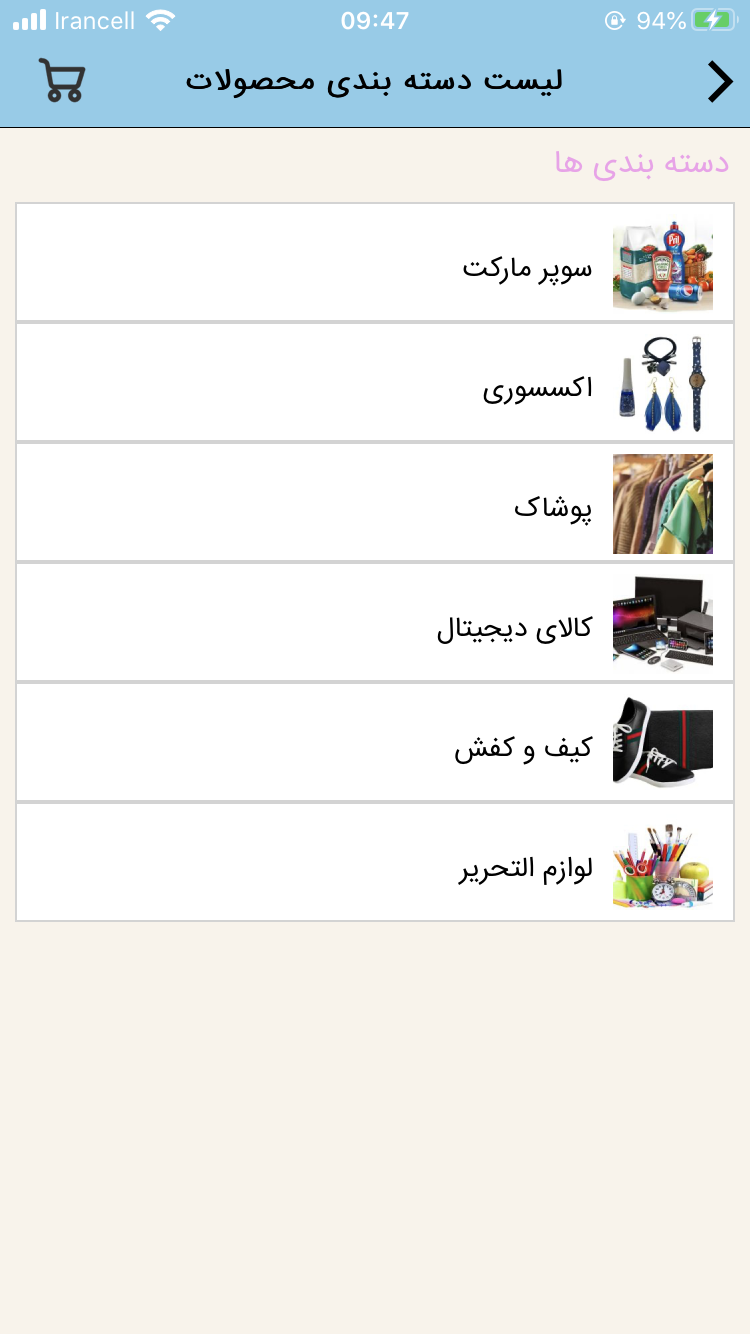 عرفان مارکت