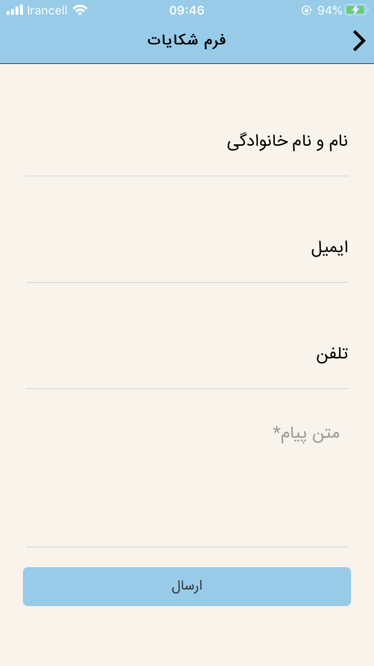 عرفان مارکت