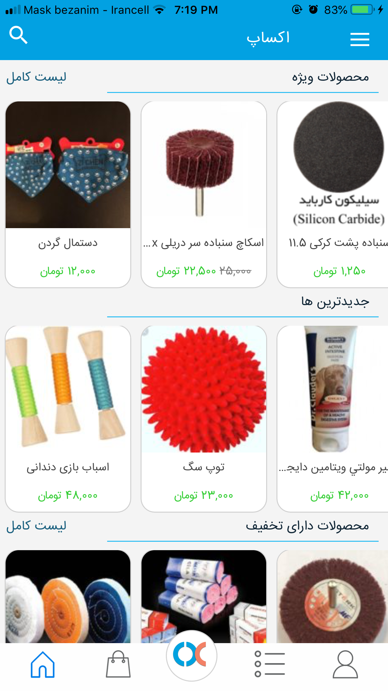 oxapp