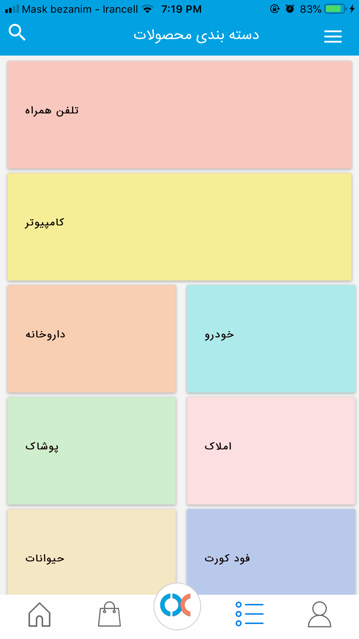 oxapp