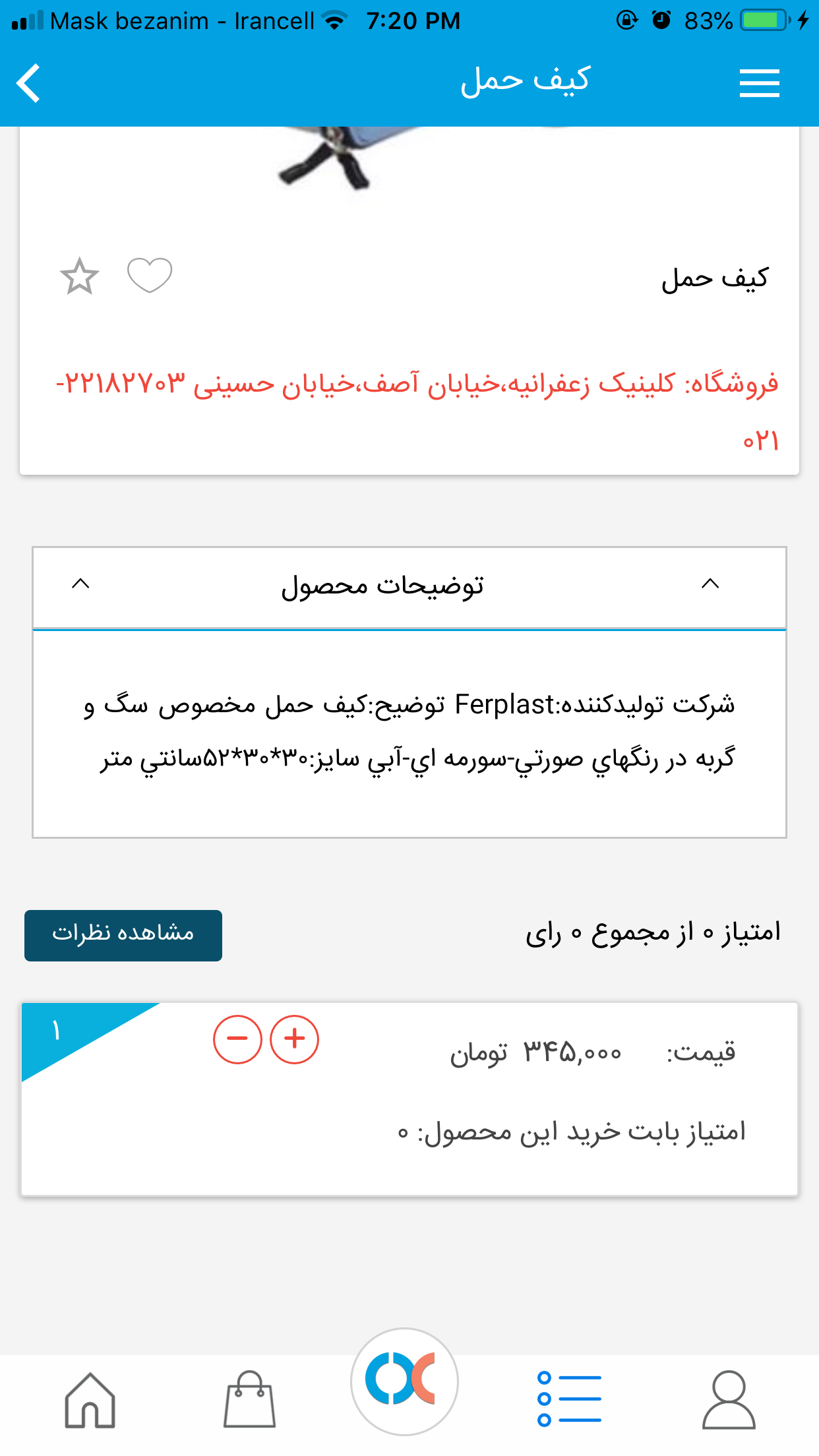 oxapp