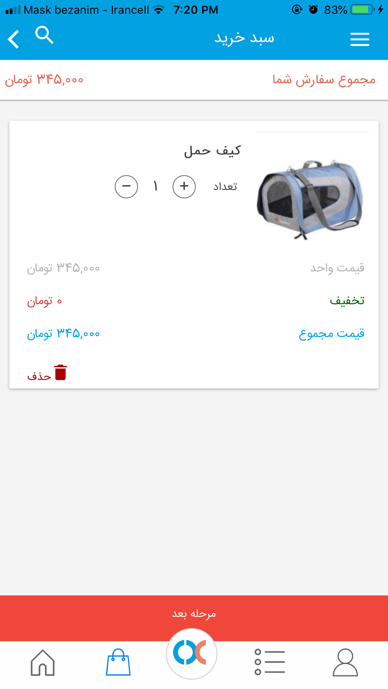 oxapp