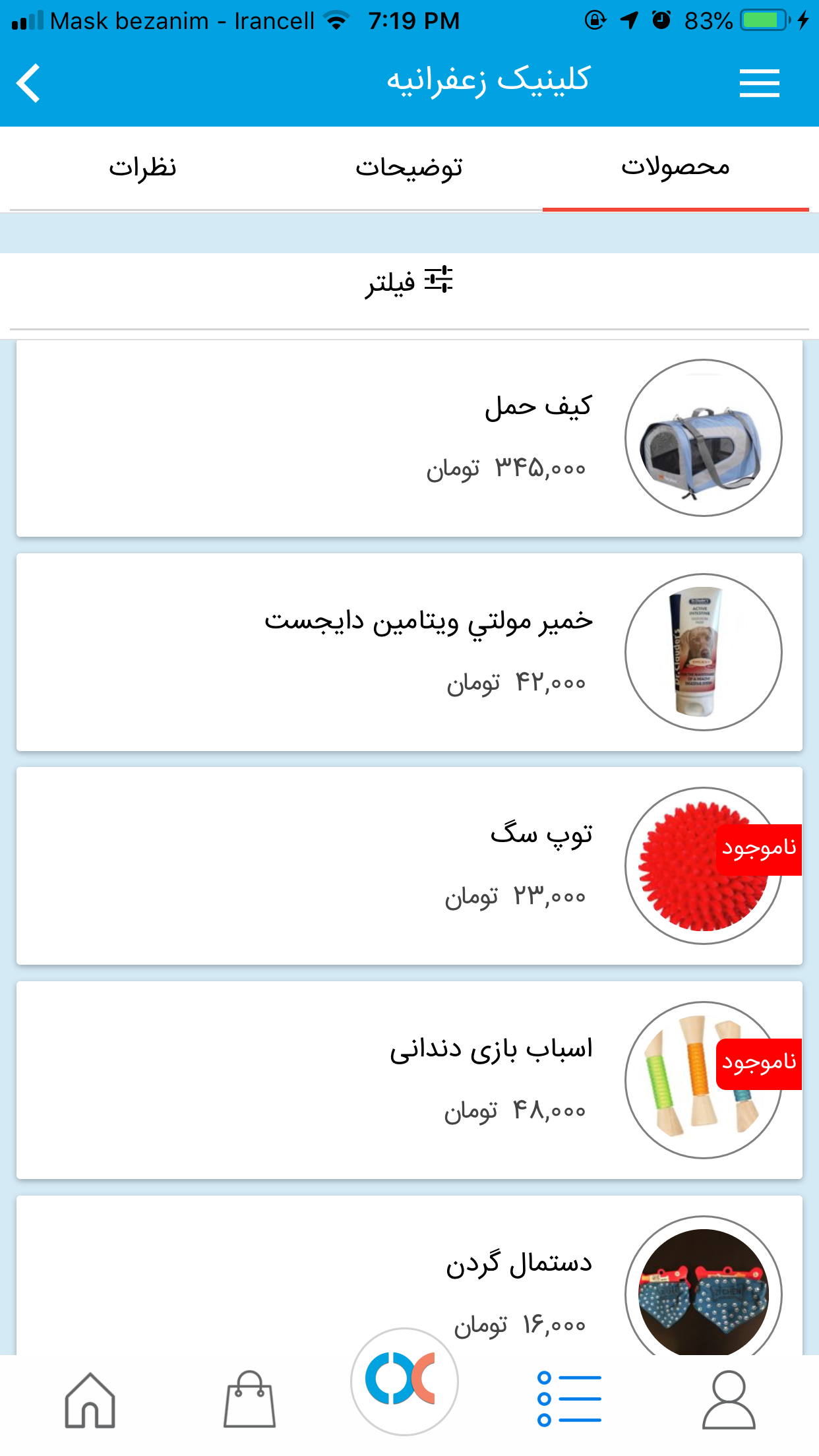 oxapp