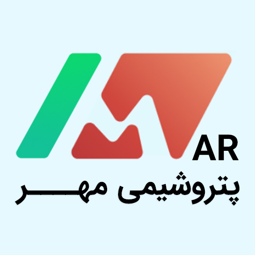 دانلود واقعیت افزوده پتروشیمی مهر | اناردونی