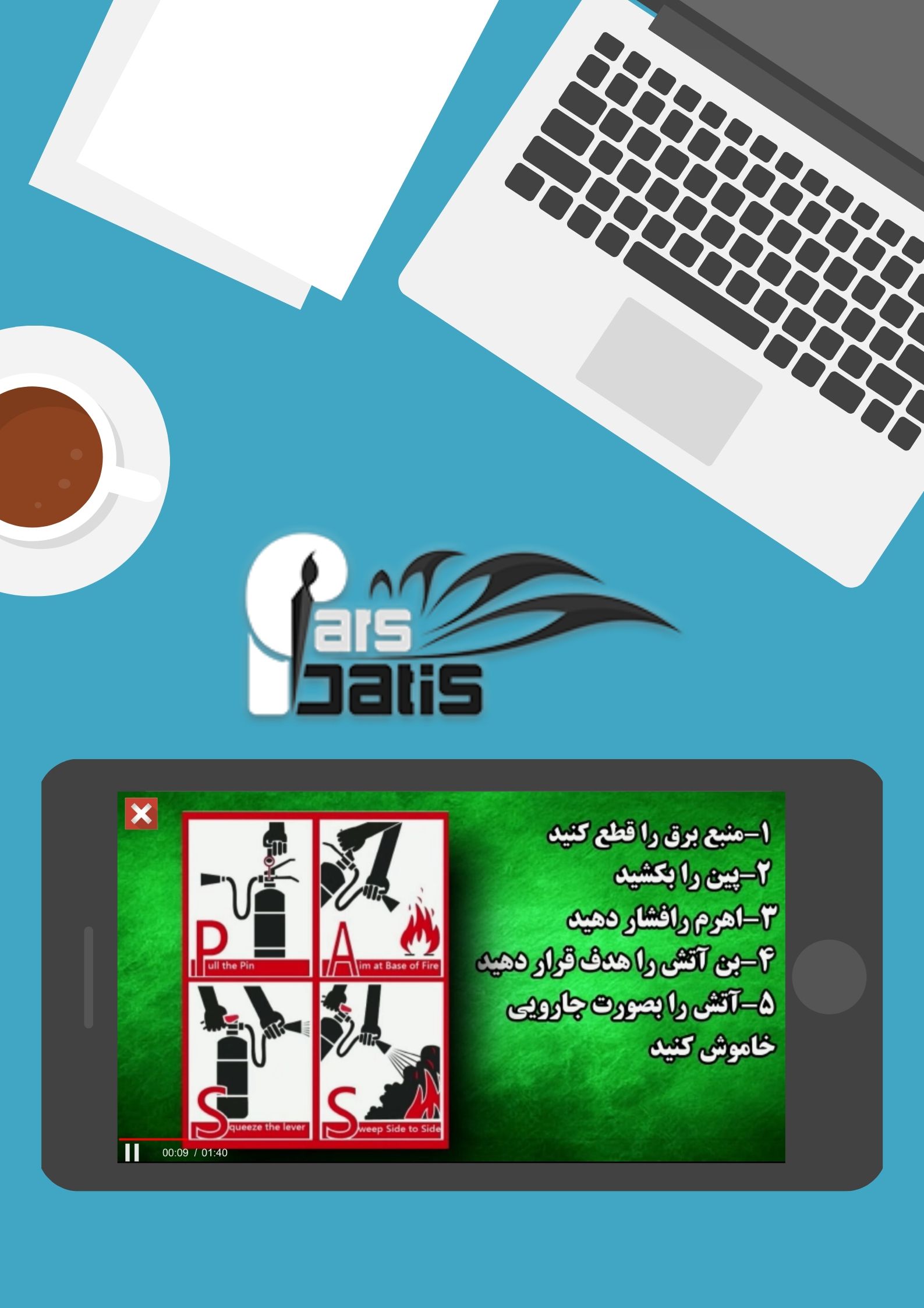 واقعیت افزوده پتروشیمی مهر
