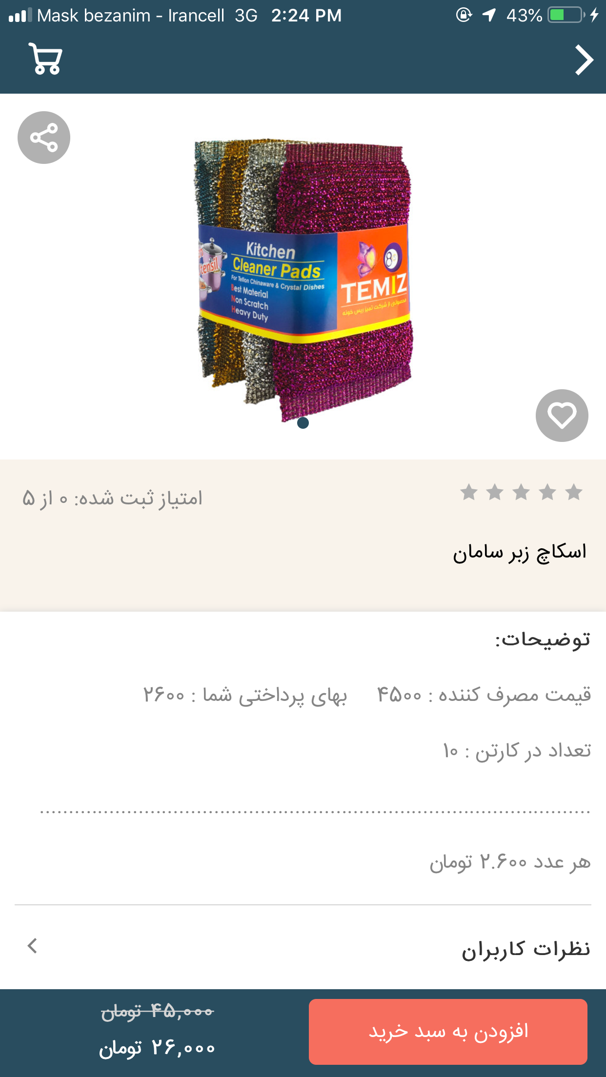 زودا