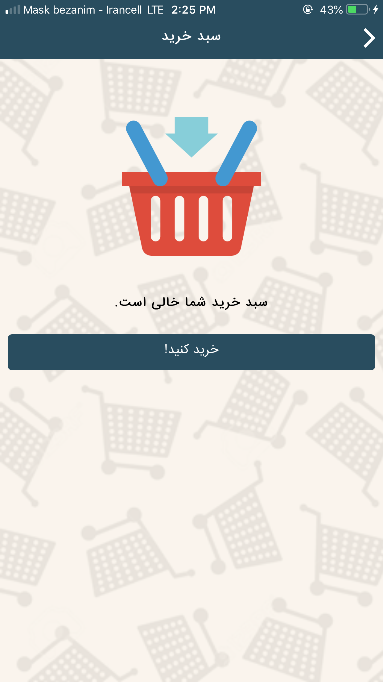زودا