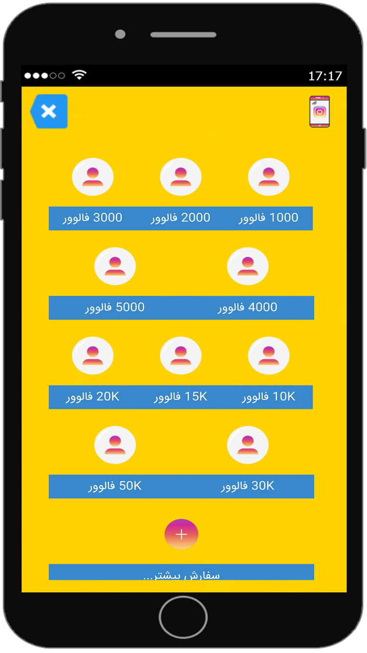 فالوور فالور