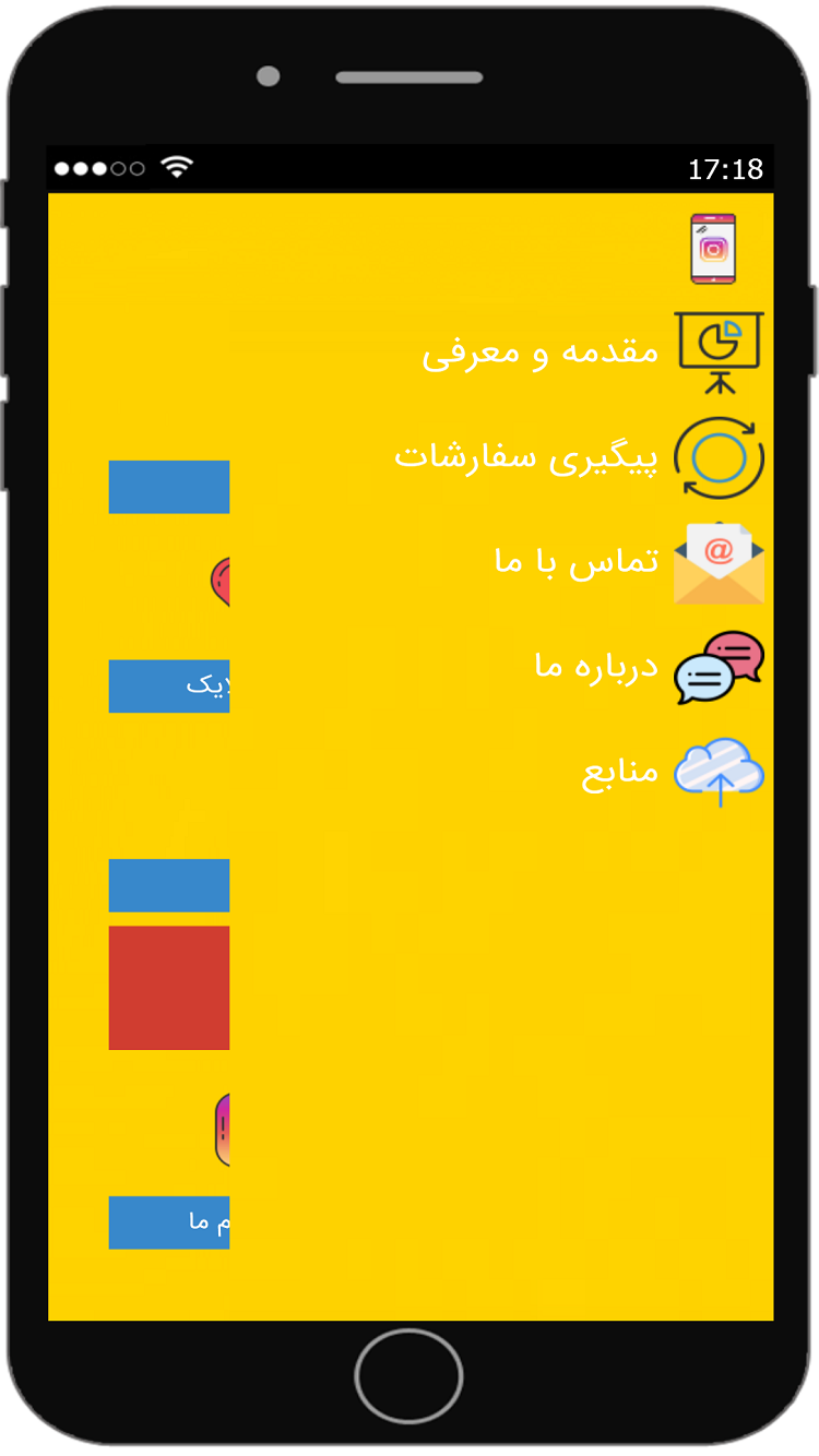 فالوور فالور