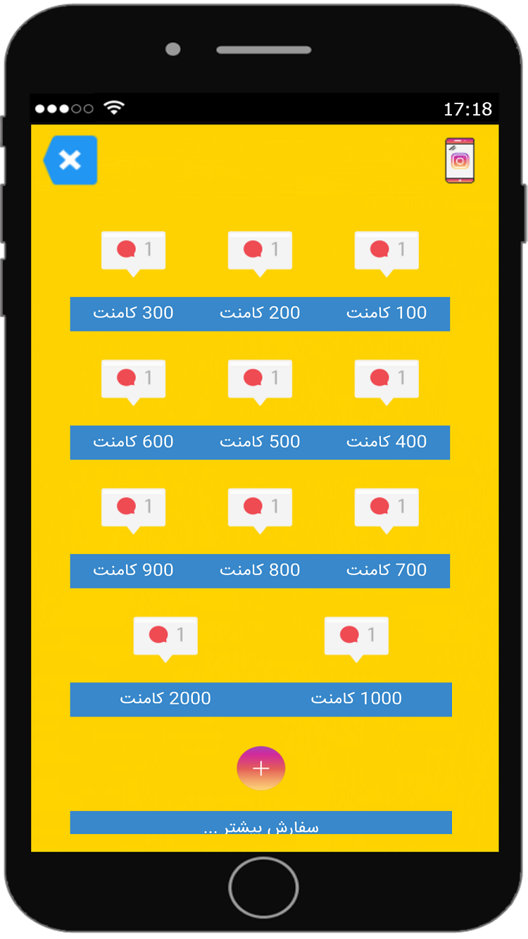 فالوور فالور