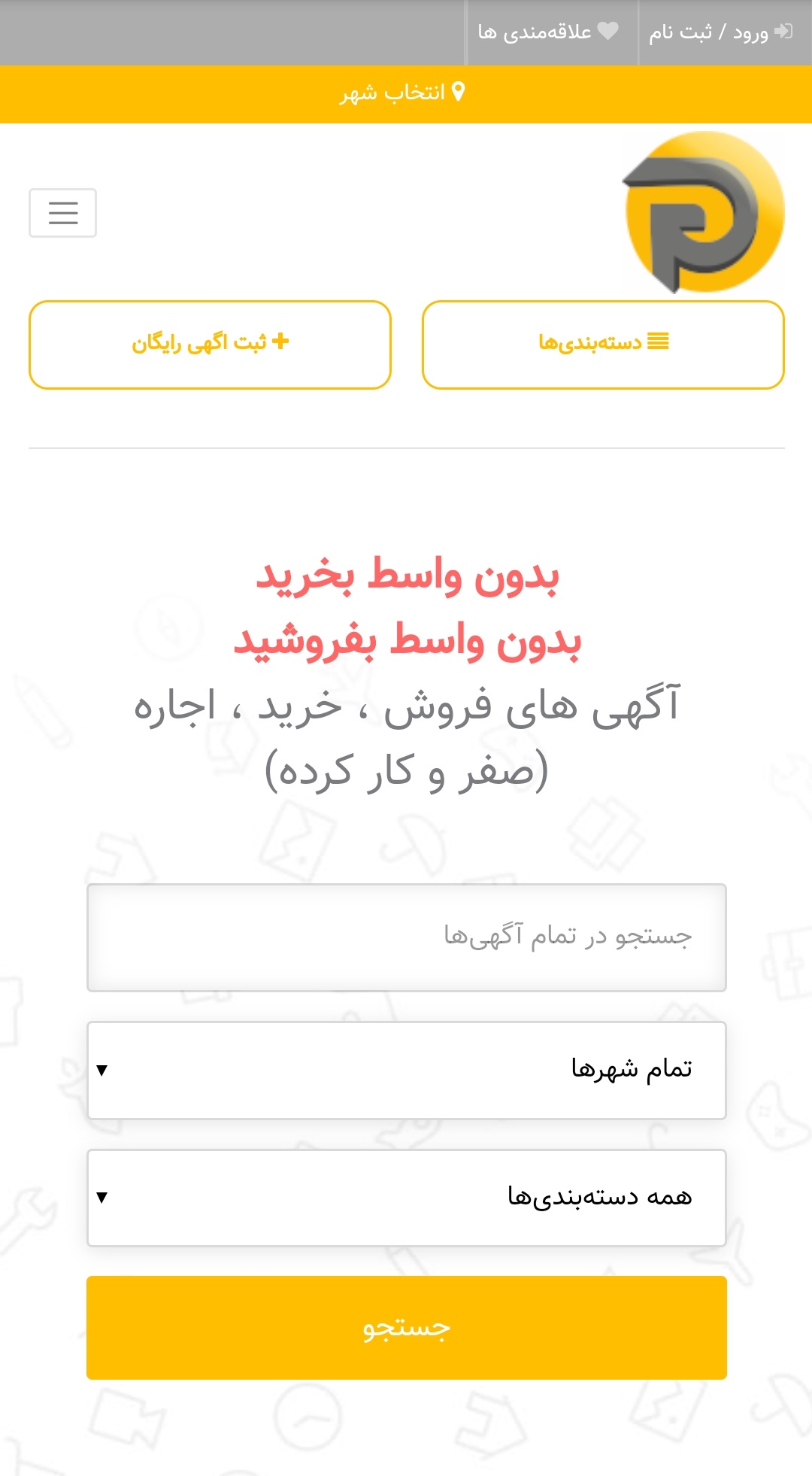 پنل