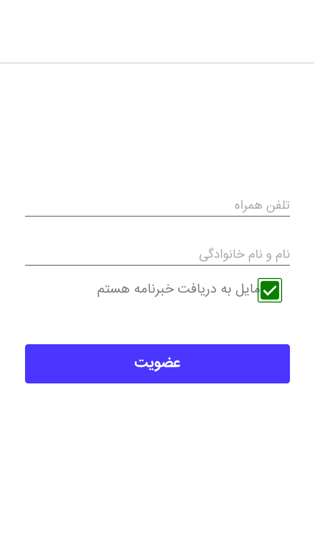 لنگه شاپ