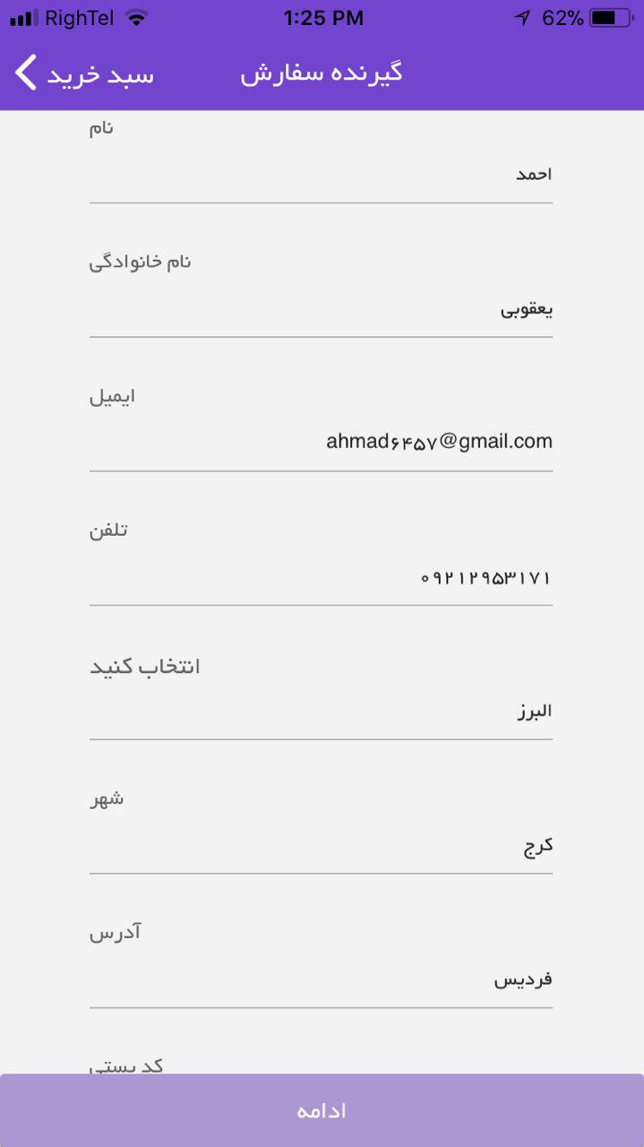گالری ونوس