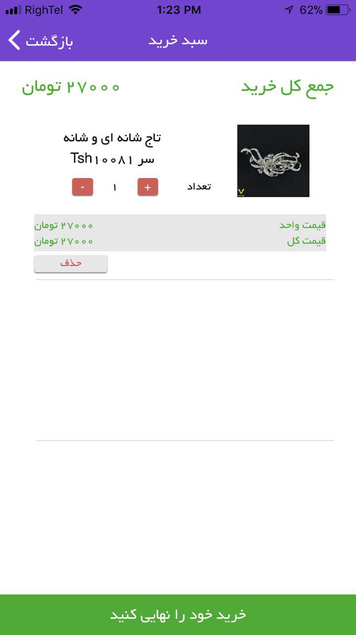 گالری ونوس