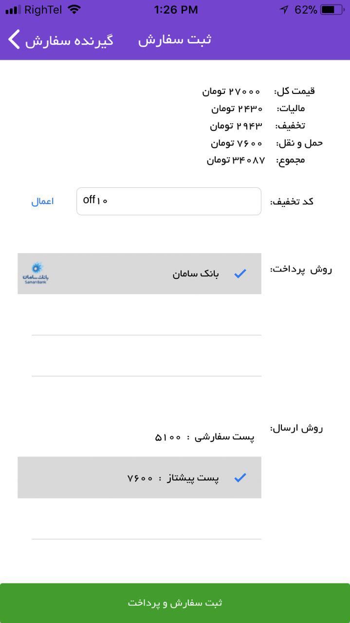گالری ونوس
