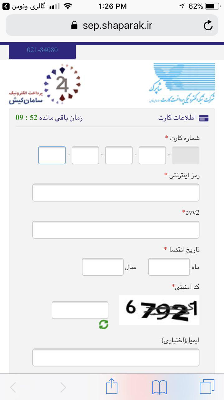 گالری ونوس