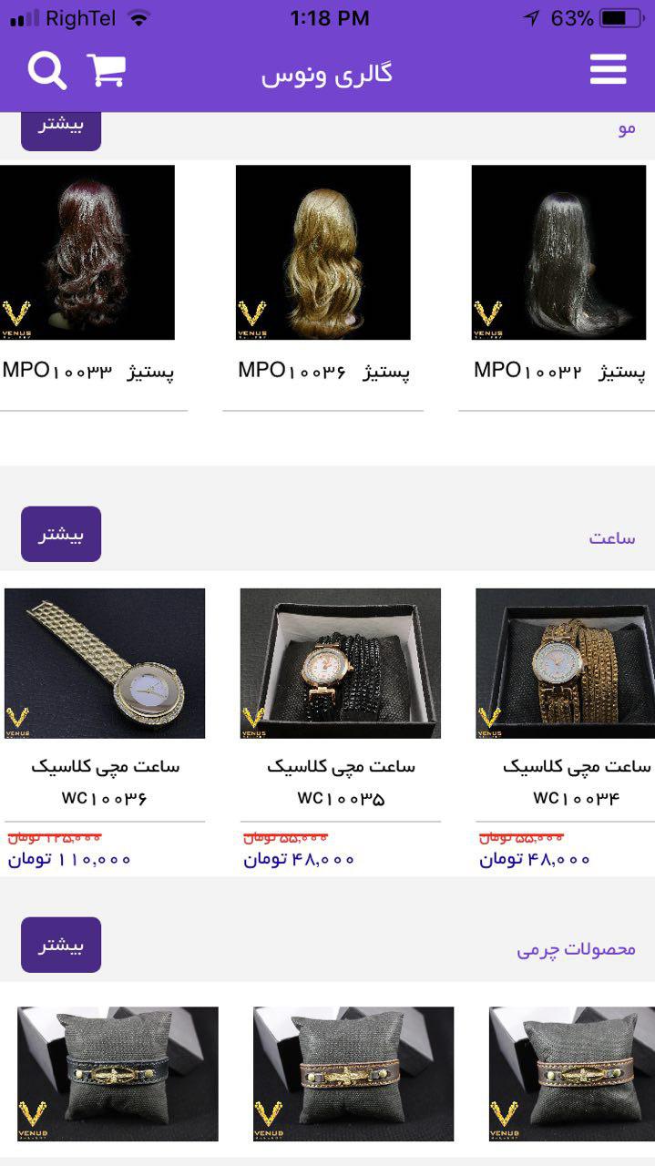 گالری ونوس