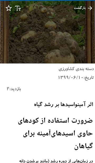 دریس
