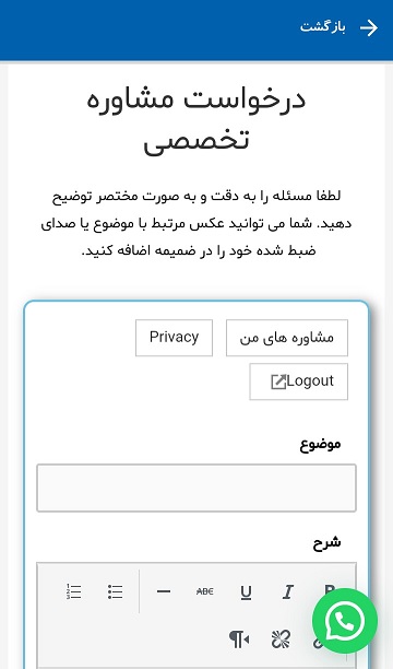 دریس