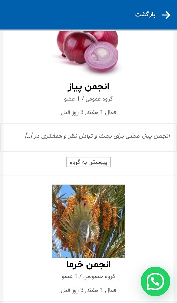 دریس