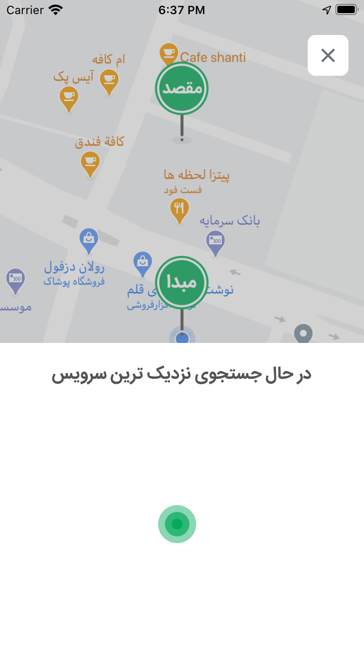 تی کب مسافر