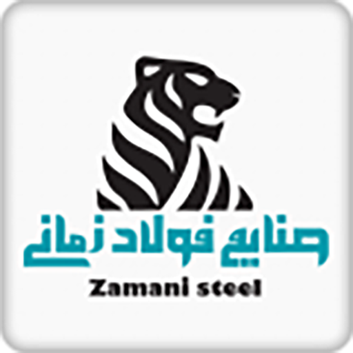فولاد زمانی