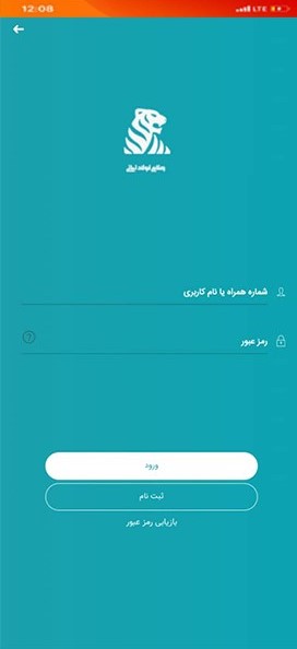فولاد زمانی