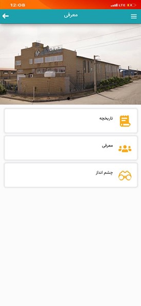 فولاد زمانی