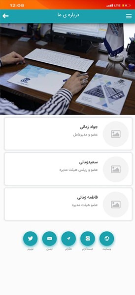 فولاد زمانی