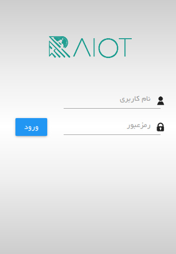 رایوت