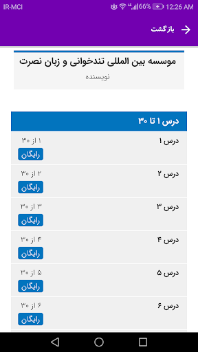 نصرت مارکت