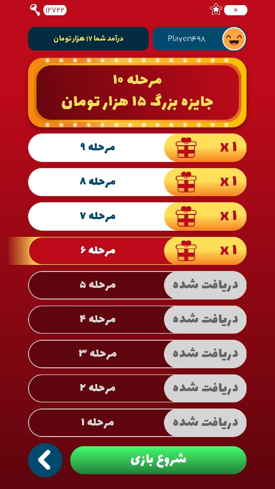 اینسایت