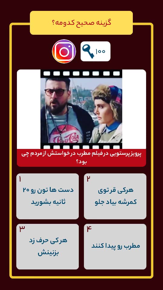 اینسایت