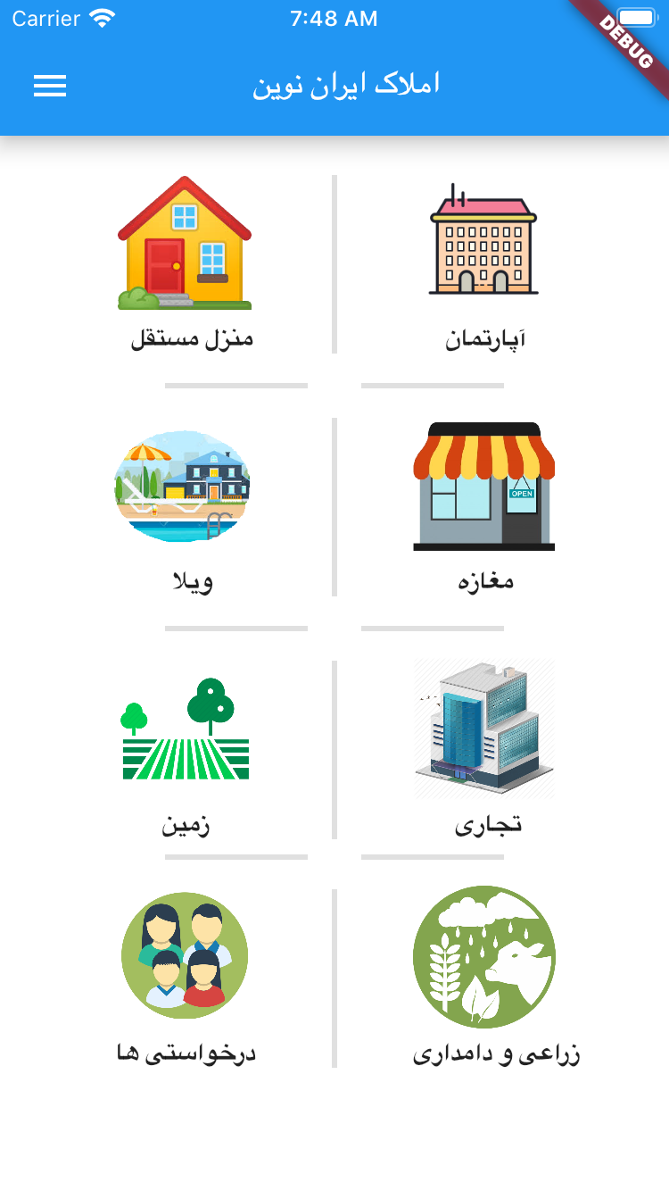 مشاور املاک
