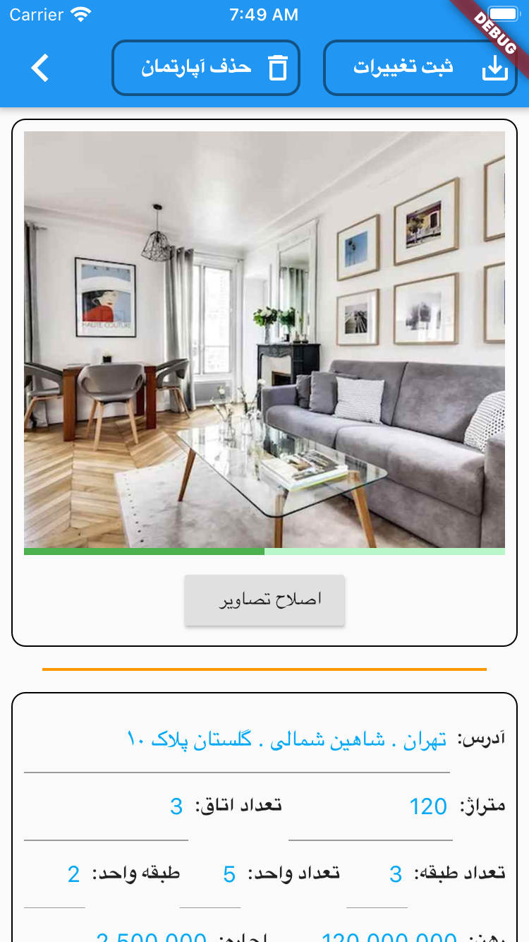 مشاور املاک