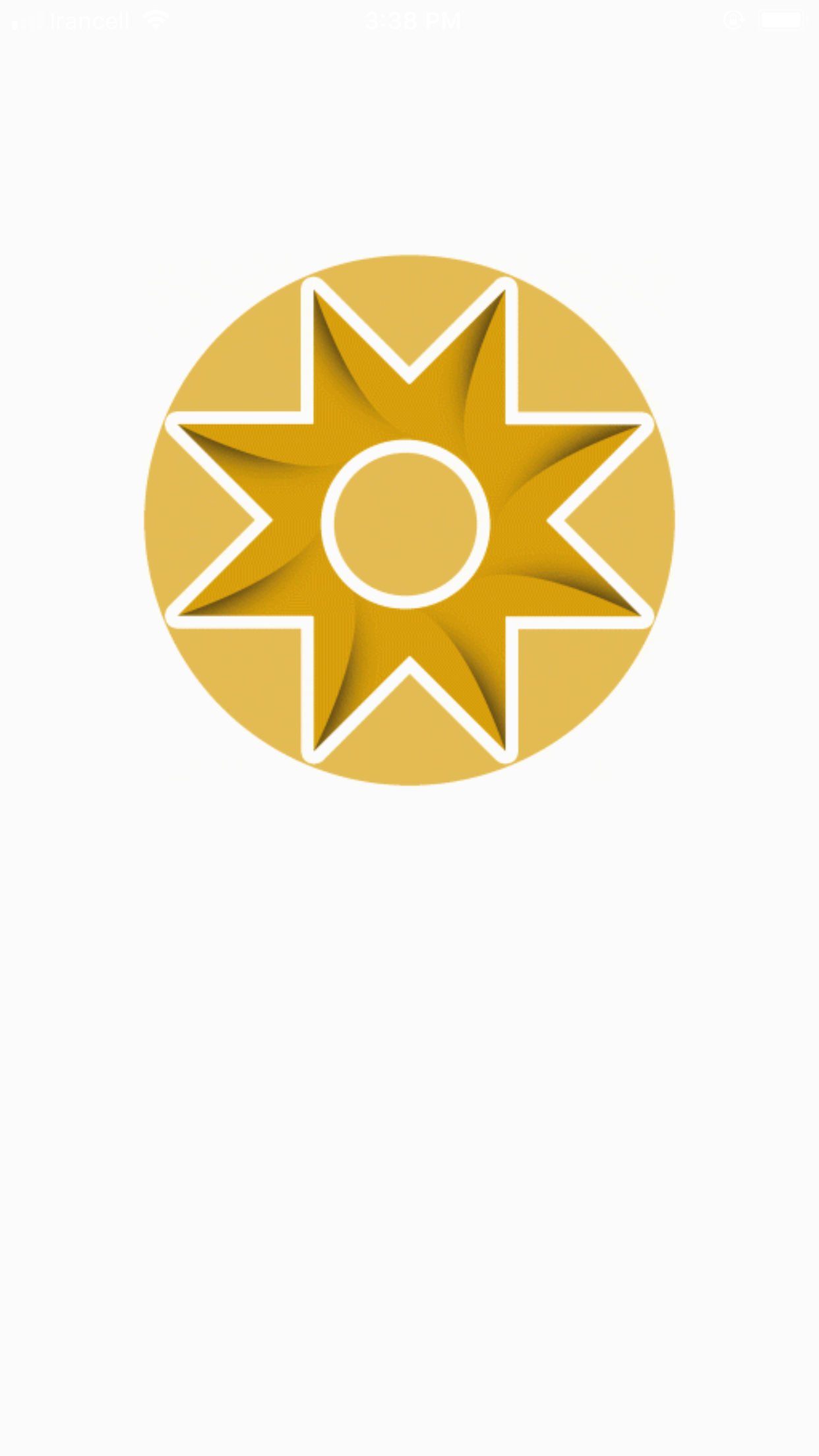 آنوبانی