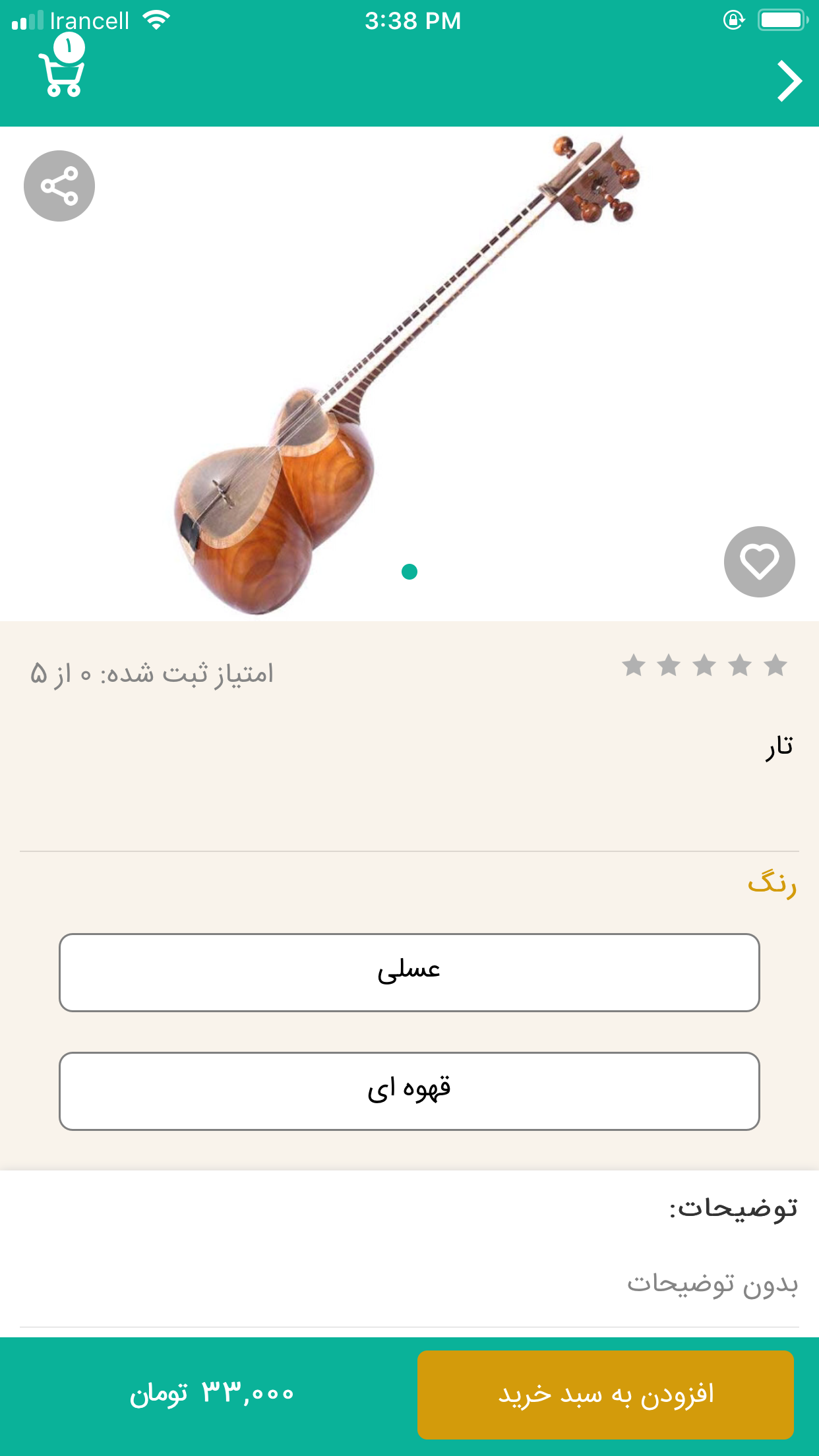 آنوبانی