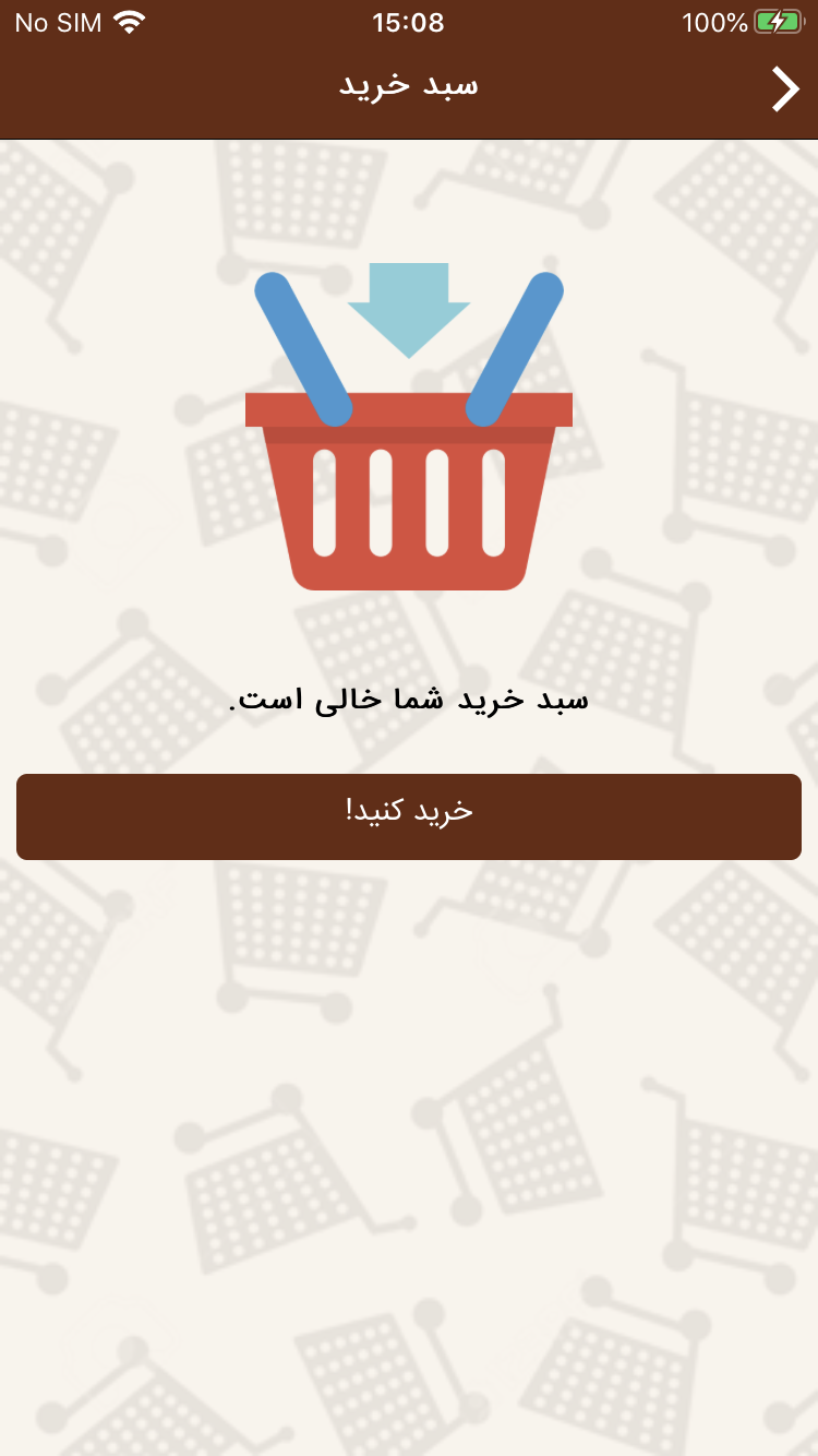 گلنان قشم