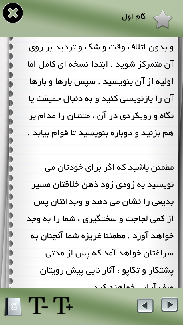 فیلمنامه نویسی